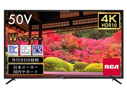 液晶テレビ 有機ELテレビ rca」の人気商品一覧 | 安い商品を通販サイト