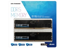 メモリー ddr5-5600 16gb」の人気商品一覧 | 安い商品を通販サイトから