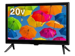 20インチ 液晶テレビ」の人気商品一覧 | 安い商品を通販サイトから探す