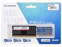 ddr5 sodimm 32gb」の人気商品一覧 | 安い商品を通販サイトから探す