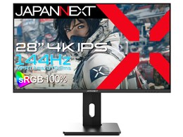 4K モニター 28インチ」の人気商品一覧 | 安い商品を通販サイトから