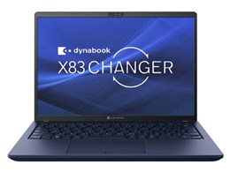 ノートパソコン x83/lw dynabook」の人気商品一覧 | 安い商品を通販