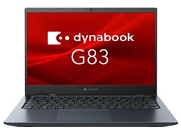 ノートパソコン g83/kw dynabook」の人気商品一覧 | 安い商品を通販