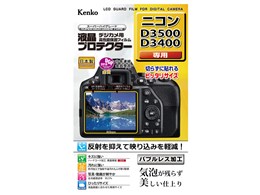 Nikon D3500」の人気商品一覧 | 安い商品を通販サイトから探す - 価格.com