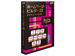 ホームページビルダー22」の人気商品一覧 | 安い商品を通販サイトから