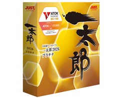 オフィスソフト 一太郎」の人気商品一覧 | 安い商品を通販サイトから