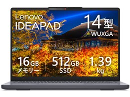 Lenovo IdeaPad Slim 3 Gen 8 -」の人気商品一覧 | 安い商品を通販