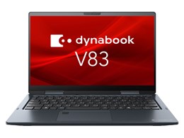 ノートパソコン dynabook v83」の人気商品一覧 | 安い商品を通販サイト
