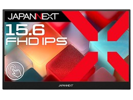 モバイルモニター japannext」の人気商品一覧 | 安い商品を通販サイト