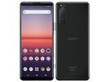 SONY Xperia 5 II SO-52A docomo [ブルー] 価格比較 - 価格.com
