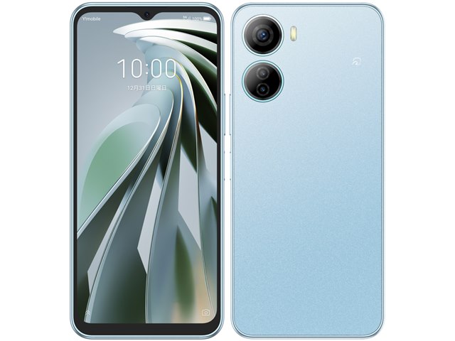 Libero 5G IV 中古一覧｜SIMフリー・キャリア - 価格.com