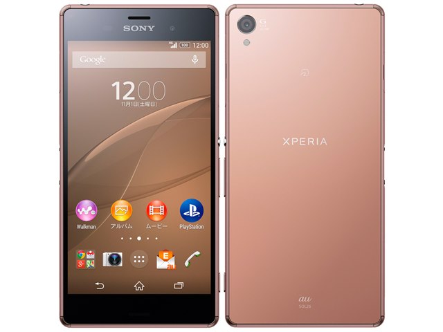 Xperia Z3｜価格比較・最新情報 - 価格.com