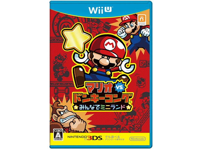 マリオvs.ドンキーコング みんなでミニランド [Wii U]の製品画像