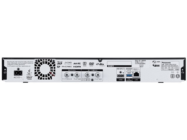 ブルーレイディーガ DMR-BRX2020の製品画像 - 価格.com