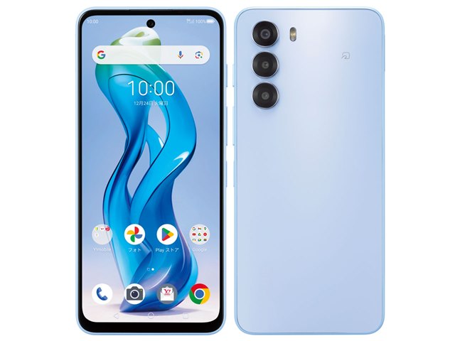 nubia S 5G｜価格比較・最新情報 - 価格.com