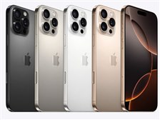 Apple iPhone 16 Pro Max 256GB SIMフリー 価格比較 - 価格.com