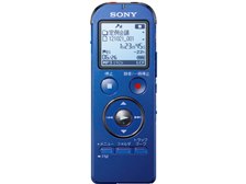SONY ICD-UX533F (L) [ブルー] 価格比較 - 価格.com