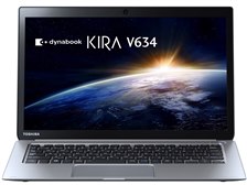 東芝 dynabook KIRA V634 V634/28KS PV63428KNXS 価格比較 - 価格.com