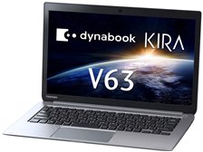 東芝 dynabook KIRA V63/W6M PV63-W6MKXSW-K 価格.com限定モデル 価格