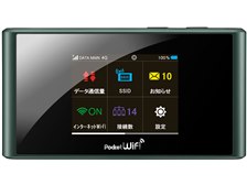 ソフトバンク Pocket WiFi SoftBank 303ZT [ラピスブラック] 価格比較