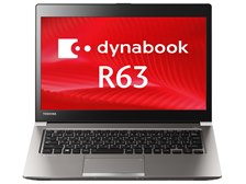 東芝 dynabook R63 R63/P PR63PEAA637AD71 価格比較 - 価格.com
