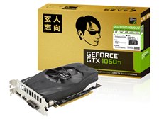 辛抱できずGTX750Tiから買い替え。』 玄人志向 GF-GTX1050Ti-4GB/OC/SF