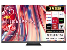 ハイセンス 75U9H [75インチ] 価格比較 - 価格.com