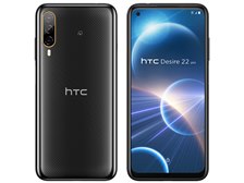HTC HTC Desire 22 pro SIMフリー [ダークオーク] 価格比較 - 価格.com
