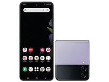 サムスン Galaxy Z Flip4 SC-54C docomo [ボラパープル] 価格比較
