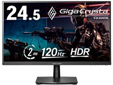 IODATA GigaCrysta LCD-GD251SH [24.5インチ ブラック] 価格比較