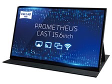 ユニーク プロメテウスキャスト UQ-PM15CST [15.6インチ] 価格比較