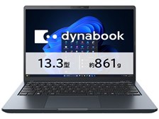 Dynabook dynabook GR/ZY Core Ultra 5 125U・16GBメモリ・256GB SSD