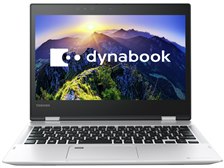 東芝 dynabook V72 V72/FS PV72FSP-NEA [プレシャスシルバー] 価格比較