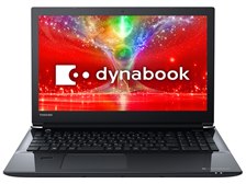 東芝 dynabook AZ65/EB PAZ65EB-BJH Core i7 15.6型FHD高色純度液晶