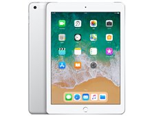 Apple iPad 9.7インチ Wi-Fi+Cellularモデル 32GB MR6P2J/A SIMフリー