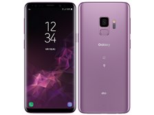 サムスン Galaxy S9 SCV38 au [ライラック パープル] 価格比較 - 価格.com