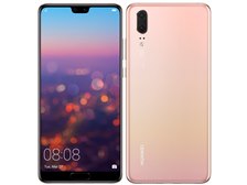 HUAWEI HUAWEI P20 SIMフリー [ピンクゴールド] 価格比較 - 価格.com