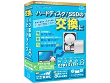 アーク HD革命/CopyDrive Ver.8 アカデミック版 価格比較 - 価格.com