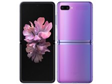 サムスン Galaxy Z Flip SCV47 au [ミラー パープル] 価格比較 - 価格.com