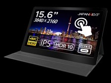 JAPANNEXT JN-MD-IPS1560UHDR-T [15.6インチ] 価格比較 - 価格.com