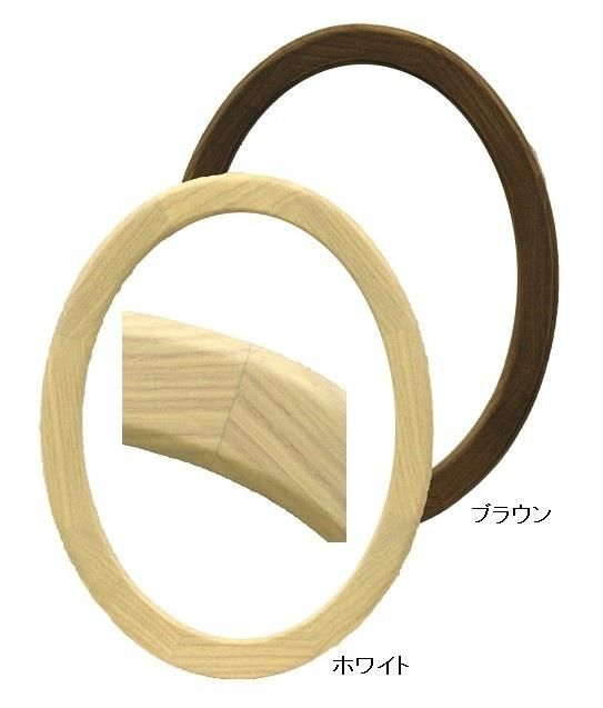 5266 150×100mm 楕円 木製 変形額 - 額縁 - 激安通販 | 額のまつえだ