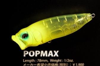 大阪ギャラリー限定 POPX & POPMAX & NEW SR-X GRIFFON - WindySide