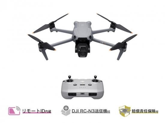 DJI Air 3S Fly Moreコンボ (DJI RC-N3付属) 【賠償責任保険付