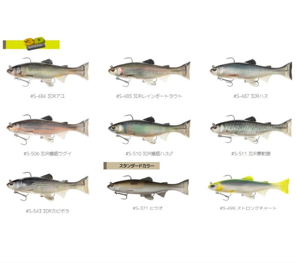 イマカツ レイジースイマー7