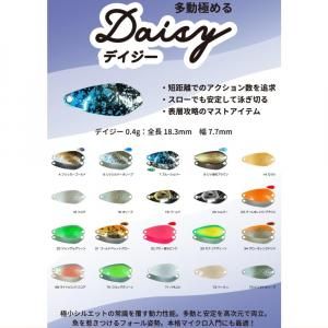 ベルベットアーツ VELVET ARTS - デイジー