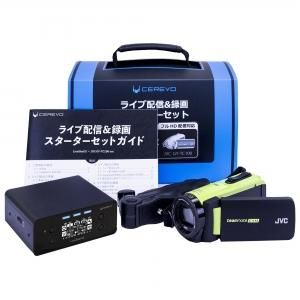 LiveShell X LTEセット - Cerevo official store