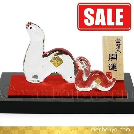 SALE10％OFF】ガラス細工 蛇 干支 蛇 置物 巳 ヘビ 正月飾り 玄関 ミニ