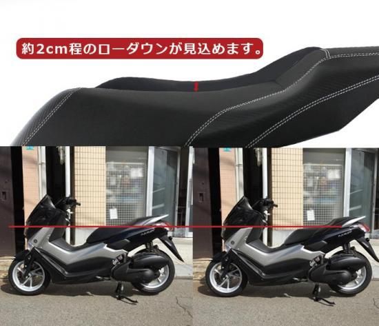 YAMAHA NMAX用 純正ベースカスタムシート （ブラック/ホワイトステッチ