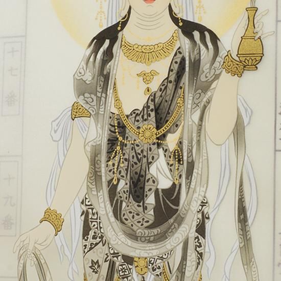 西国三十三観音霊場 納経軸 正面十一面墨観音 本紙絹本｜ お遍路用品