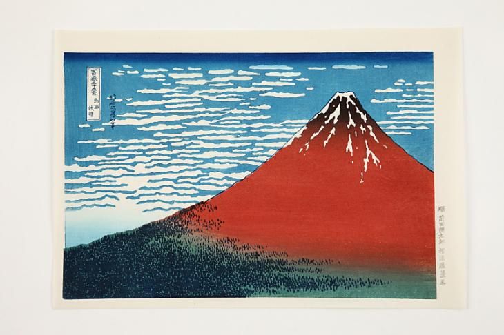 凱風快晴(がいふうかいせい) 赤富士で有名な北斎の代表作 | 浮世絵復刻